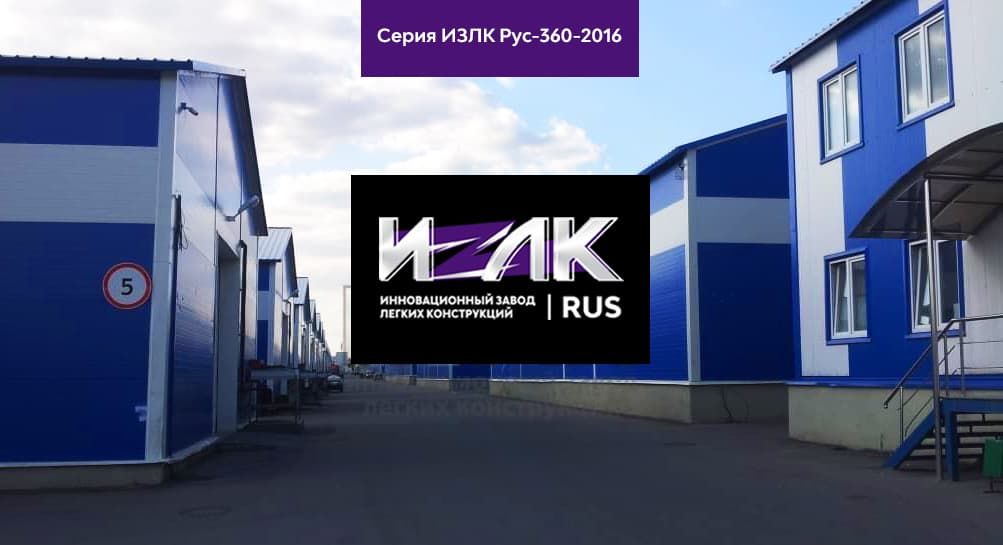Быстровозводимый склад в Муроме